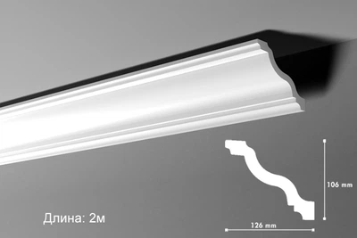 Карниз потолочный NMC WT11 200см