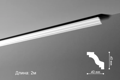 Карниз потолочный NMC WT6/AL8 200см