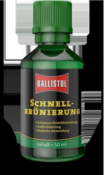 Засіб для вороніння Klever Ballistol Quickbrowning 50 ml (23611)