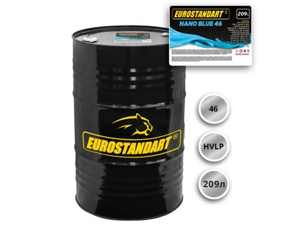 Гидравлическое масло Eurostandart NANO BLUE HYDRO HVLP 46 209л.
