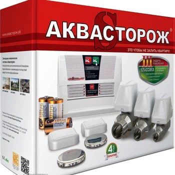 Аквасторож КЛАСИК 2*15 "Радио". Система антипотопа