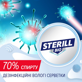 Дезінфекційні вологі серветки Smile Sterill Bio з клапаном 50 шт. (4823071644753_41304650)
