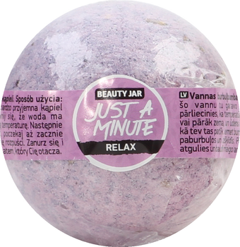 Бомбочка для ванни Beauty Jar Just a minute 150 г (4751030830230)