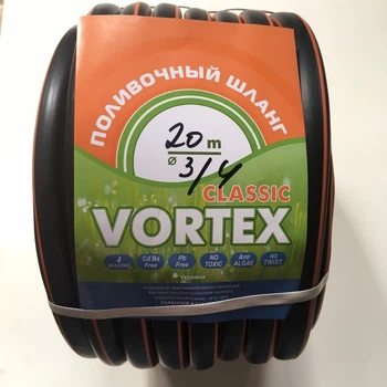 Шланг поливочный Vortex Classic Original 20м, 3/4 дюйма