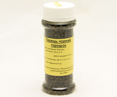 Перець чорний горошок Nuts 55 г