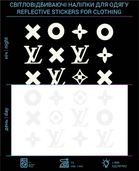 Наклейки LV светоотражающие LOOM светоотражаючий стикер для одежды