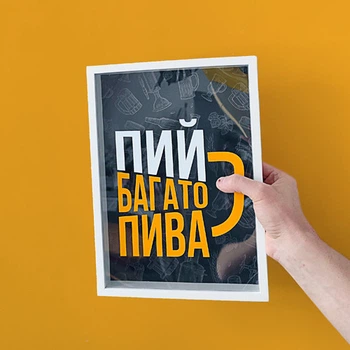 Копилка для крышек от пива Пий багато пива 30,5х21,5х4 см
