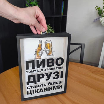 Копилка для крышек от пива Пиво тому що з ними твої друзі стають більш цікавими 30,5х21,5х4 см
