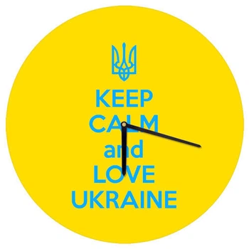 Часы настенные круглые Keep calm and love Ukraine 36 см