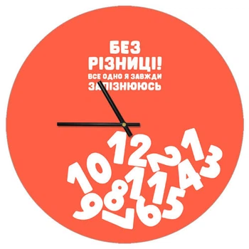 Часы настенные круглые Без різниці! Все одно я завжди запізнююсь на красном фоне 36 см