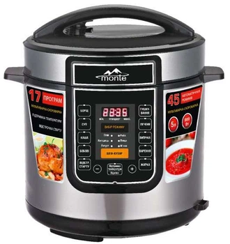 Мультиварка-скороварка Monte MT-2602