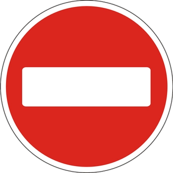 Круглый дорожный знак Фабрика знаков 3.21 600 мм (502022-01)