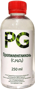 Пропиленгликоль Ineos пищевой 99.9% 250 мл (PG-IN-250)