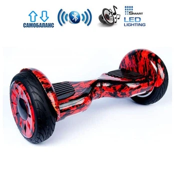 Гироборд Smart Balance Wheel U20 Pro +Autobalance 10.5" Пламя (4607694)