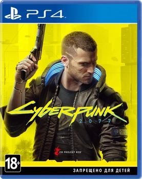 Игра Cyberpunk 2077 для PS4 (Blu-ray диск, Russian version)