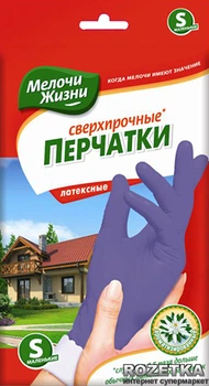 Рукавички дрібниці життя надміцні S (4823017402515)
