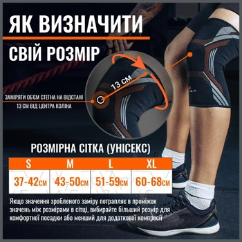 Компресійні наколінники BACAB (2 шт) - Бандаж для колінного суглоба преміум-класу (M)