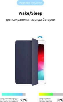Обложка ArmorStandart Smart Case для Apple iPad mini 5 (2019) Midnight Blue (ARM54804)