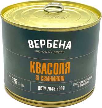 Консерва Вербена Квасоля зі свининою 525 г (4820209620252)