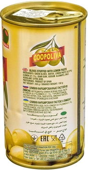 Оливки Coopoliva с лимоном Зеленые 370 мл (8410522001409)