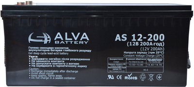 Аккумулятор AGM - 200 Ач 12В - ALVA AD12-200