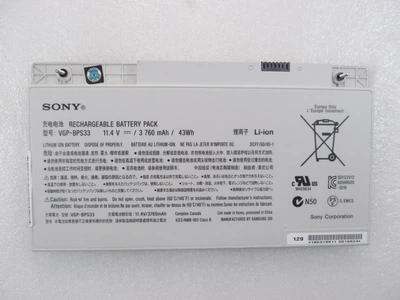 Батарея для ноутбука Sony VGP-BPS33, 3760mAh, 6cell, 11.4V, Li-ion, срібляста,