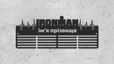 Медальница "E-Trophy" Iron Стальная(черный)