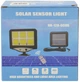 Прожектор фонарь уличный UKC ВК-128 с пультом Solar Sensor Light - изображение 4
