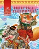 Лисичка-сестричка (укр). Українська народна казка (978-617-5944-219) - зображення 1