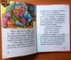 Котигорошко: Казки (маленький формат). Народні казки (978-966-4591-062) - зображення 6