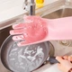Силиконовые перчатки Magic Silicone Gloves Pink для уборки чистки мытья посуды для дома - изображение 6
