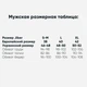 Термокальсоны мужские Jiber themal L белые (0161white-L) - зображення 4