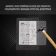 Защитное стекло Airon для электронной книги AirBook City Base матовое (4822352780009) - изображение 7