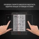 Защитное стекло Airon для электронной книги AirBook City Base глянцевое (4822352780008) - изображение 8