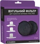 Угольный фильтр для вытяжек PYRAMIDA серии НЕЕ 31264001 /R - изображение 1
