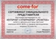 Матрас Come-for Сальса 90x190 см (2565640901905) - изображение 3