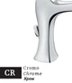 Змішувач EMMEVI LUXOR CR7087R - изображение 2