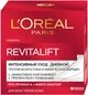 Крем L'Oreal Paris Revitalift Дневной лифтинг-уход 50 мл (3600520239354) - изображение 1