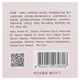 Питательный и увлажняющий крем для лица Jigott Active Emulsion Cream 50 г (8809210039808) - изображение 3
