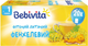 Фіточай Bebivita з фенхелю 30 г (4820025490718) - зображення 1