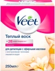 Теплый воск для депиляции Veet 250 мл (8002990293235) - изображение 1