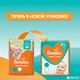 Підгузки Pampers Sleep & Play Розмір 3 (Midi) 6-10 кг 58 шт (4015400224211) - зображення 3