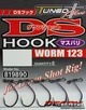 Одинарный крючок Decoy Worm 123 DS Hook Masubari N4 5 шт (15620203) - изображение 2