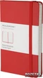 Записная книга Moleskine Classic 9 x 14 см 192 страницы в линейку Красная (9788862930000) - изображение 1