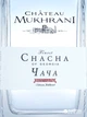 Водка виноградная Chateau Mukhrani Чача 0.7 л 43% в подарочной упаковке (4860008470177) - изображение 2