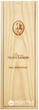Арманьяк Baron Gaston Legrand Bas Armagnac 1914 0.7 л 40% (3557755151411) - изображение 3