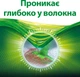 Гель для прання Persil Колор 3 л (9000101321296) - зображення 5