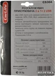 Разветвитель прикуривателя CarLife CS304 - изображение 3