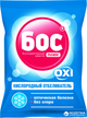 Отбеливатель кислородный для белых тканей БОС плюс Oxi 1000 г (4823015909207) - изображение 1
