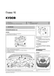 Книга Citroen C4/C4 Picasso/C4 Grand Picasso/C4 Sedan з 2004 по 2010 - ремонт, обслуговування, електросхеми (Моноліт) - зображення 14